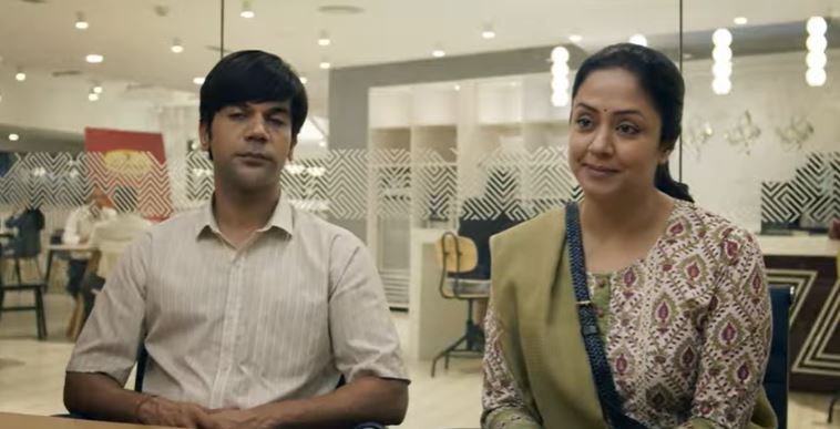 Srikanth Jyothika